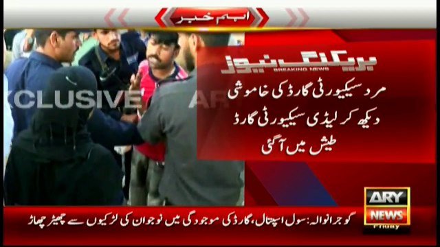 Ladies security guard beats up person teasing girls