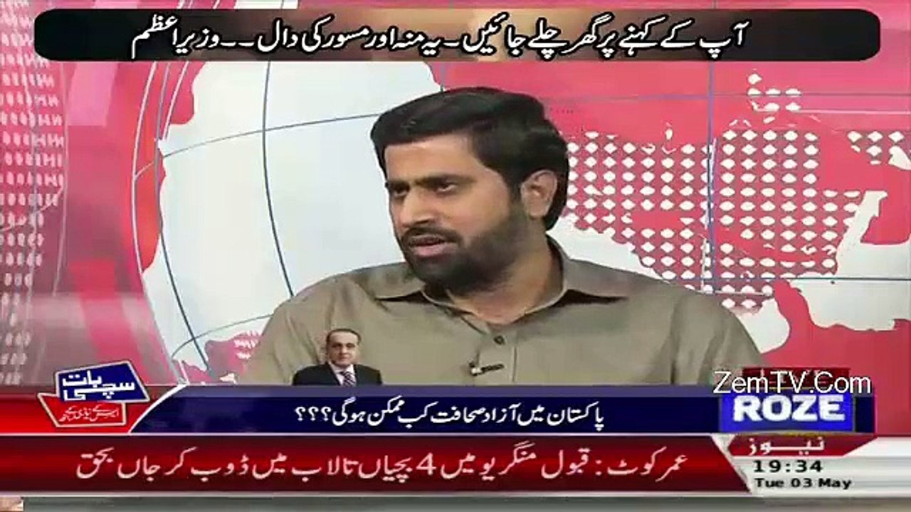 Fayyaz ul Chohan Making Fun Of Hussain & Hassan Nawaz In Live Program