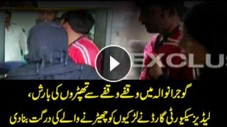 Ladies security guard beats up person teasing girls