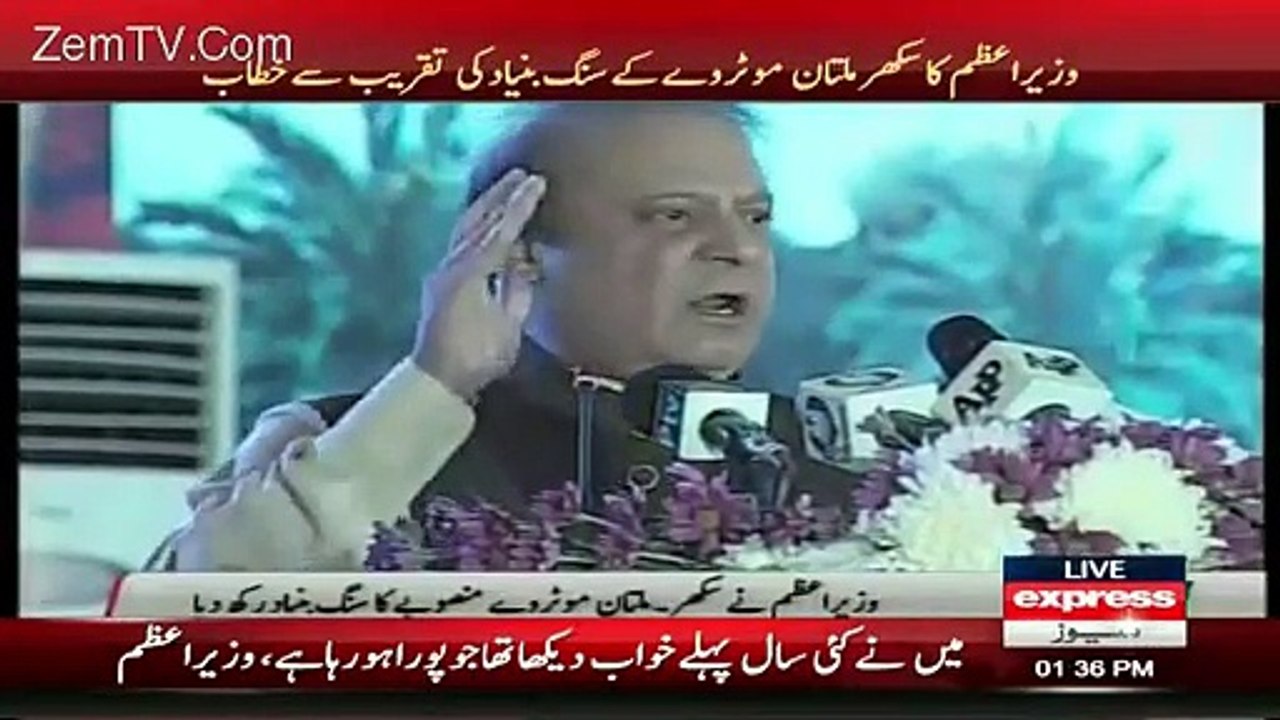 Nawaz Sharif Speech 06 May 2016
