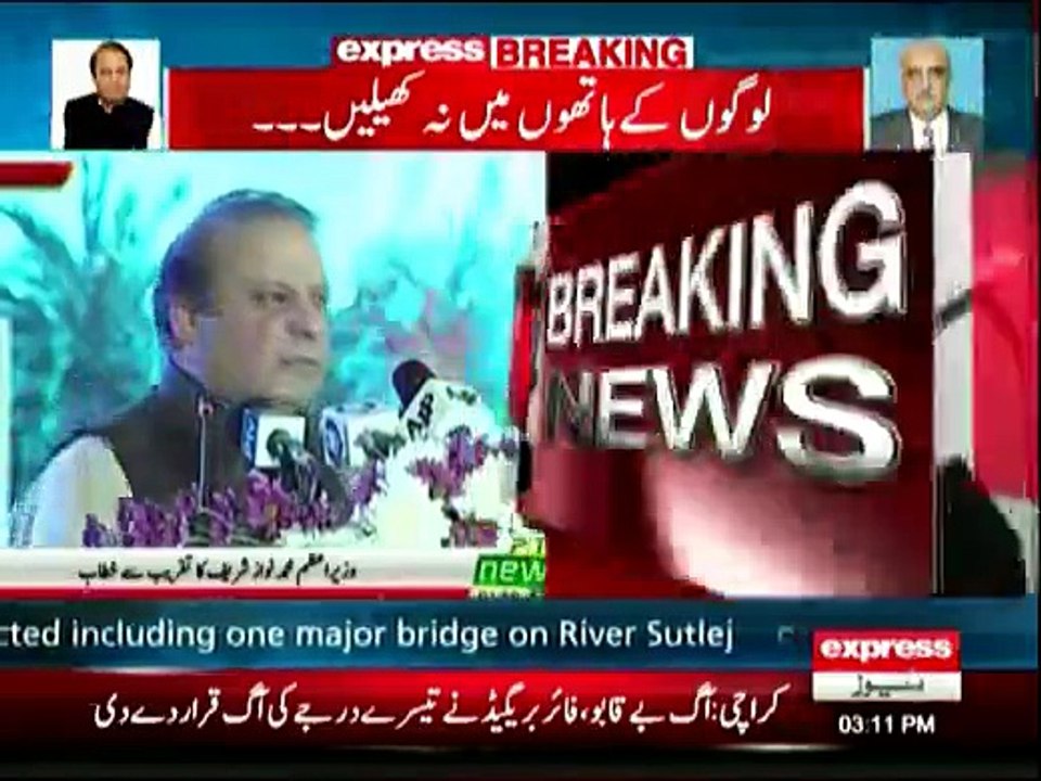 Nawaz Sharif to Khursheed Shah, "You are my friend, I'm building bridge in your city and you are demanding my resignatio