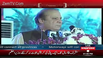 Nawaz Sharif Speech In Sukkur - 6th May 2016