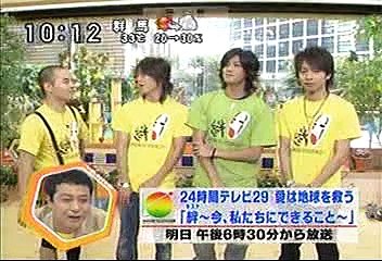 [2000年代バラエティ傑作シリーズ] ラジかる（2006年8月25日 ＯＡ）