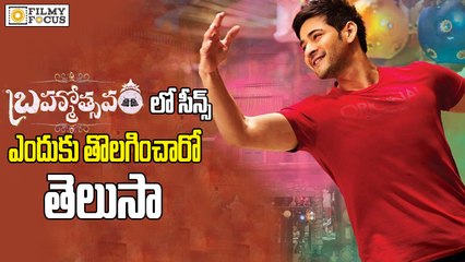 Two songs trimmed From Mahesh Babu`s Brahmotsavam Movie - Filmyfocus.com