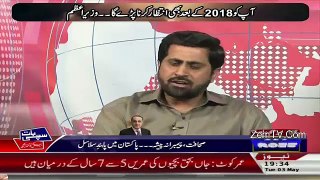 Fayyaz ul Chohan Making Fun Of Hussain & Hassan Nawaz In Live Program