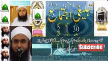 Islamabad Ijtema 2016 Maulana Tariq Jameel and people interesting conversation at end of Bayan