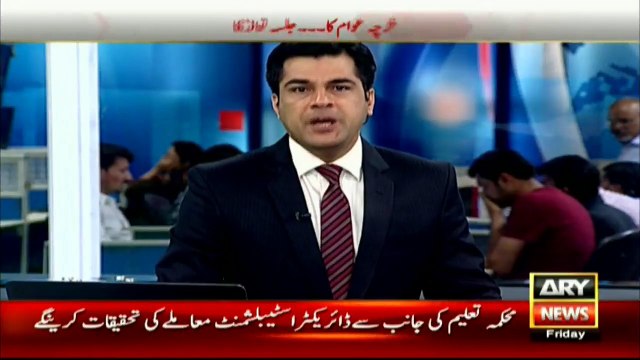 Culprit identified Whom Harassed Women at PTI Rally