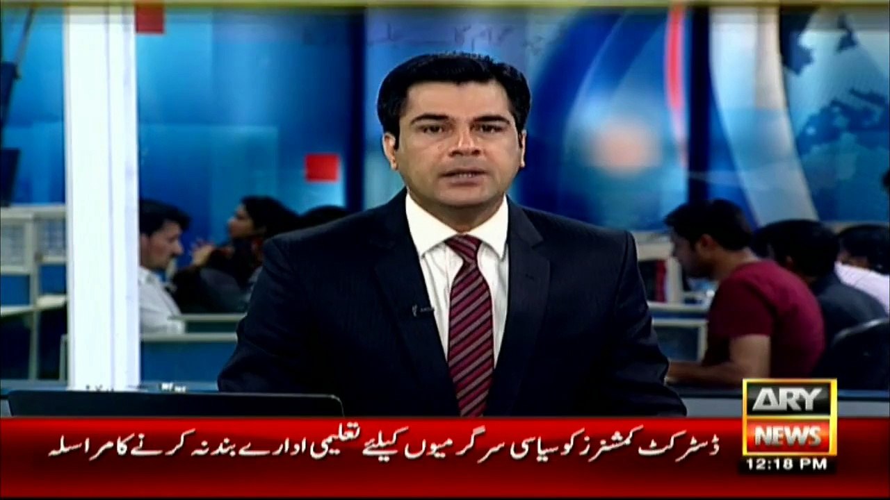 Culprit identified Whom Harassed Women at PTI Rally