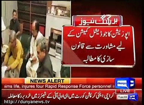 Opposition Meeting on Panama Leaks Issue, Report by Shakir Solangi, Dunya News.