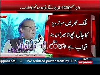 Nawaz Sharif to Khursheed Shah, "You are my friend, I'm building bridge in your city and you are demanding my resignatio