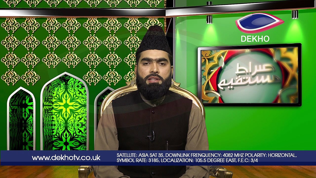 DEKHO TELEVISION | Sirat-e-Mustaqeem | EP0012 | Part 001
