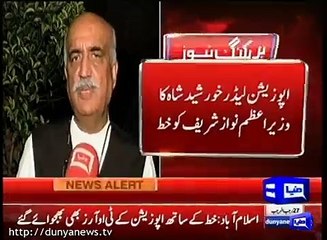 Khursheed Shah sent TORs to PM, Report by Shakir Solangi, Dunya News.