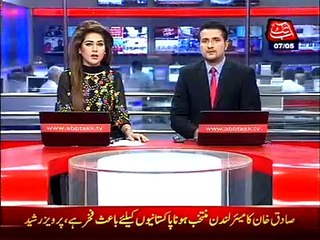Lahore: Punjab food authority riaded ME society