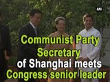 Communist Party Secretary of Shanghai meets Congress senior leader