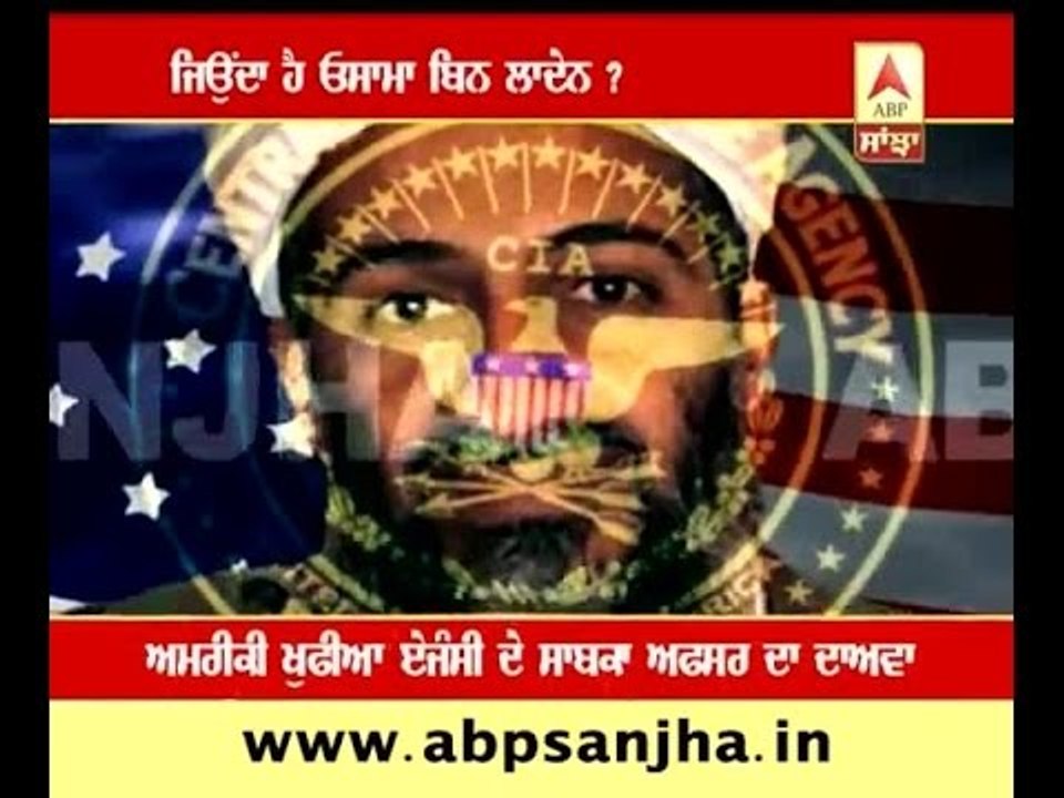 Osama Bin Laden alive !