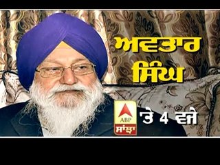 Avtar Singh Makkar on ABP SANJHA