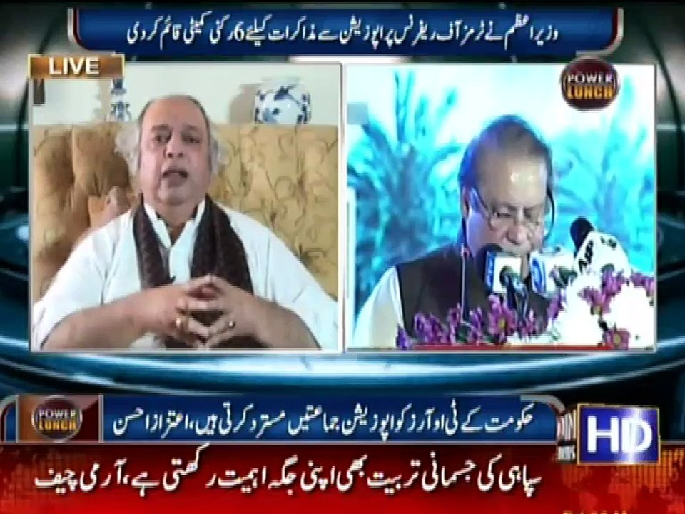 Nawaz Sharif k sath jo security he allah khair kare g