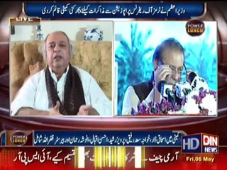 Zardari Nawaz Altaf Bare Leader Anchor k Sawal Per humayun gohar Bharak uthay