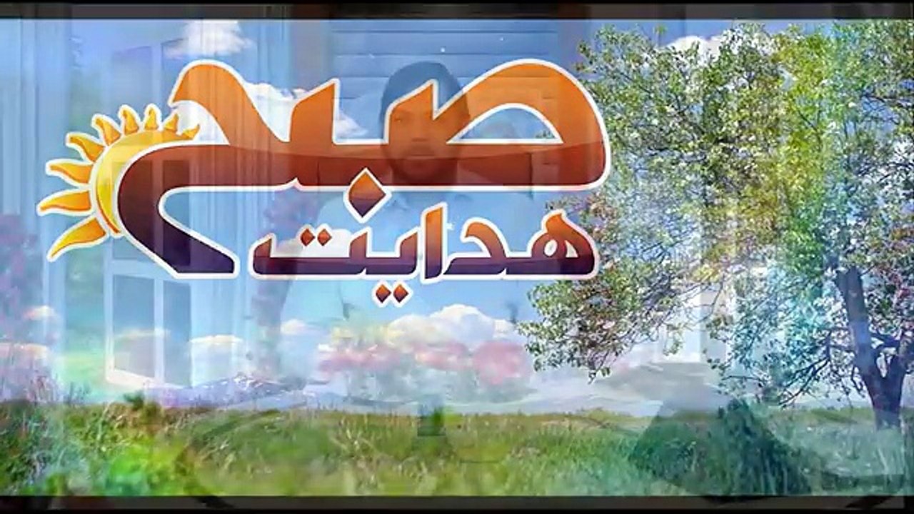 SUBH E HIDAYAT  PART 02  15 04 2016