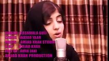 Kashmala Gul Pashto New Song 2016 Kade Me Bal Watan Ta Rawanegi Coming Soon