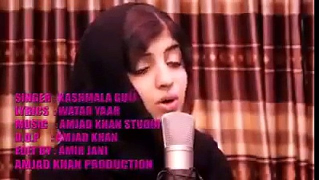 Kashmala Gul Pashto New Song 2016 Kade Me Bal Watan Ta Rawanegi Coming Soon