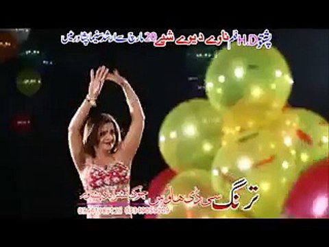 Laila Khan Pashto New Film 2016 Nawe Da Yawe Shpe Hits Song - Armani Armaani