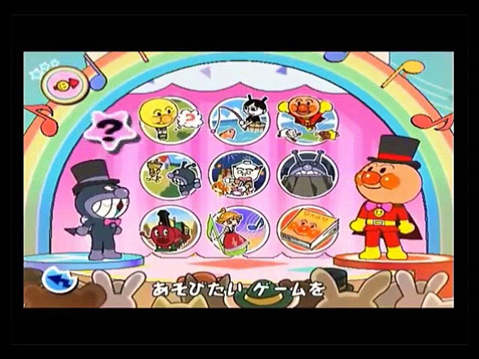 アンパンマン♪　アニメ⑪　「はしるんだ！ＳＬマン！」　にこにこパーティー☆　実況動画 | HD