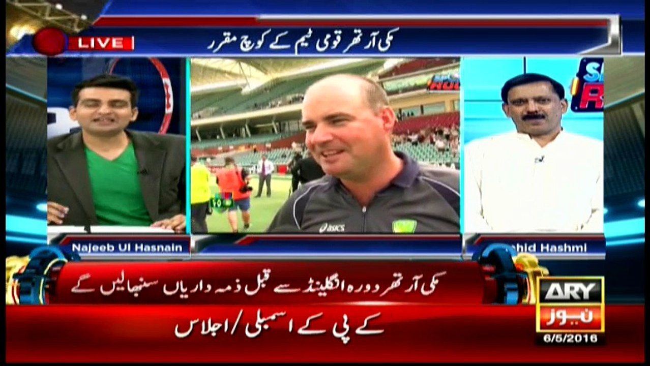 Sports Room 6th May 2016