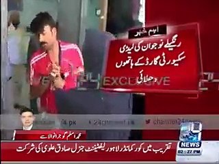 See How Lady Security Beating Guy For Teasing Her In Hospital