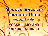 Spoken English Through Urdu - Part 5 (Vocabulary 1_4 - Fluency Course) Daily Motion