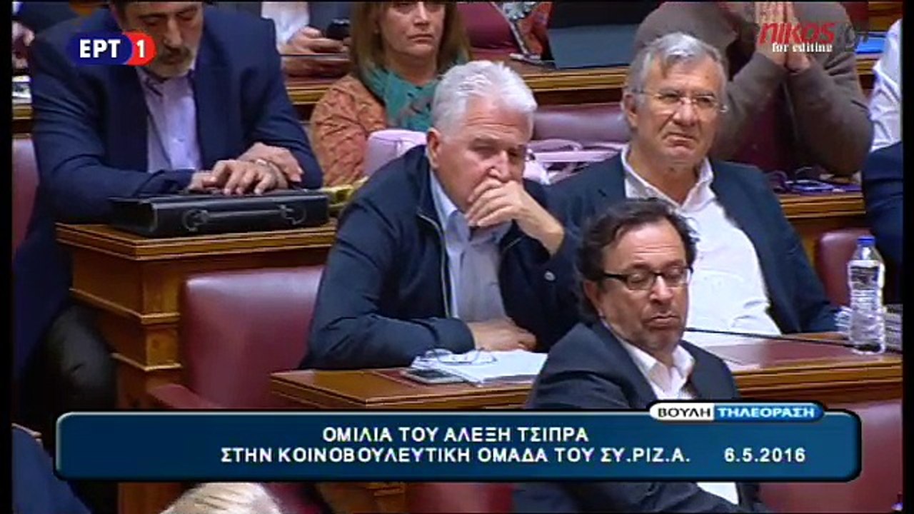 Τσίπρας: Τολμήσαμε να βγάλουμε το φίδι από την...