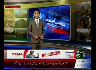 Regionel News Bulliten 05pm 06 May 2016 - Such TV