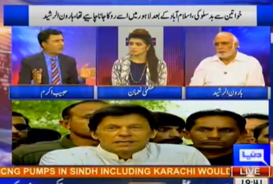 Habib Akram shares an event of women harrassment in Lahore Jalsa which He see there