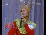 Kelamaan Mikir Sih, Ditawarin Hadiah Gede, Ditolak! - SUPER DEAL