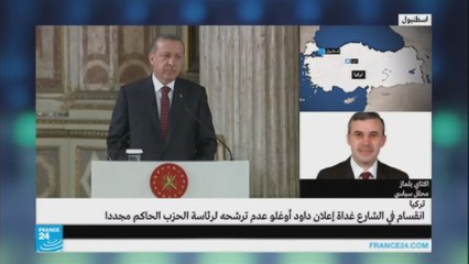 هل تتجه تركيا نحو التحول إلى نظام رئاسي؟