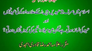 ISLAM MEIN TOU SIRF 2 EIDAIN HEN Allama Ahmed Raza Qadri 5th clip