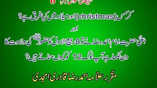 CHRISTMAS AUR MEELAD MEN FARQ Allama Ahmed Raza Qadri-6th clip
