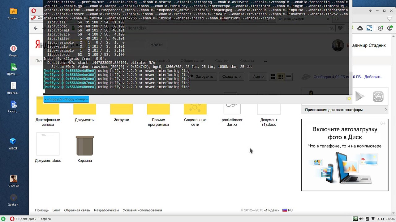 Word Online in Yandex Disk gives a damn