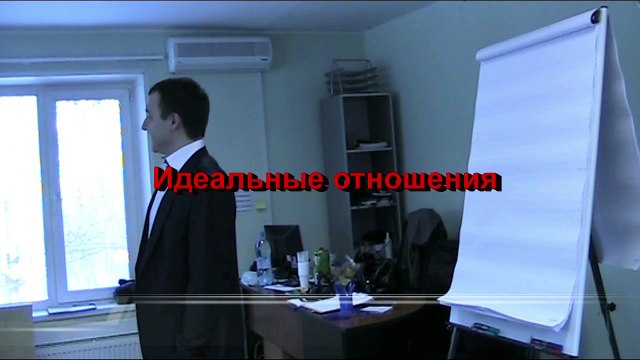 Евгений Грин — Что мужчине нужно от женщины