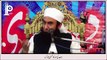 Jannagt ki hoor ka dilchasp tazkara by Maulana Tariq Jameel
