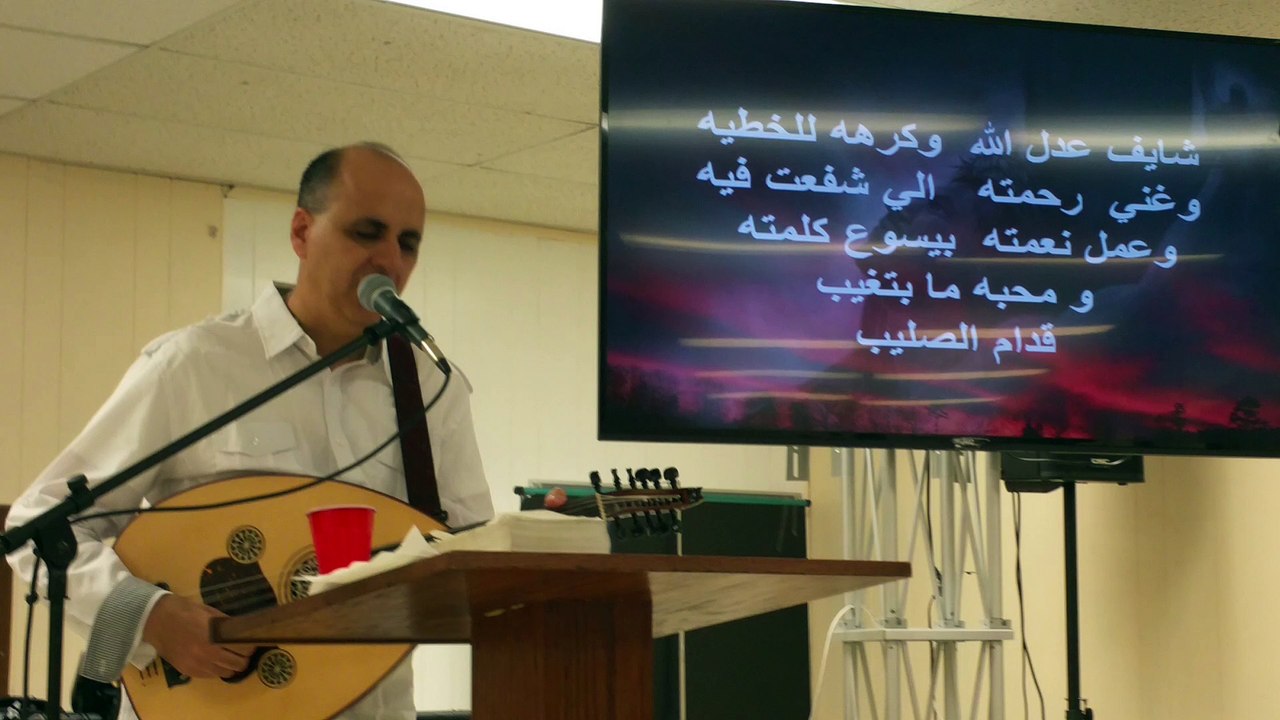 Naser Musa  .ناصر موسى . قدام الصليب.
