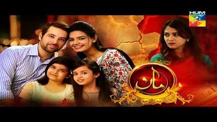 Maan Episode 30 Promo Hum TV Drama 6 May 2016 - Dailymotion