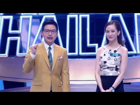 รายการ ตกสิบหยิบล้าน Still Standing Thailand - 28 มกราคม 59 [FULL]