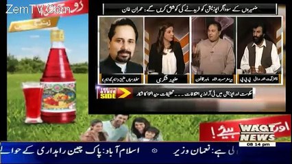 The Other Side – 6th May 2016