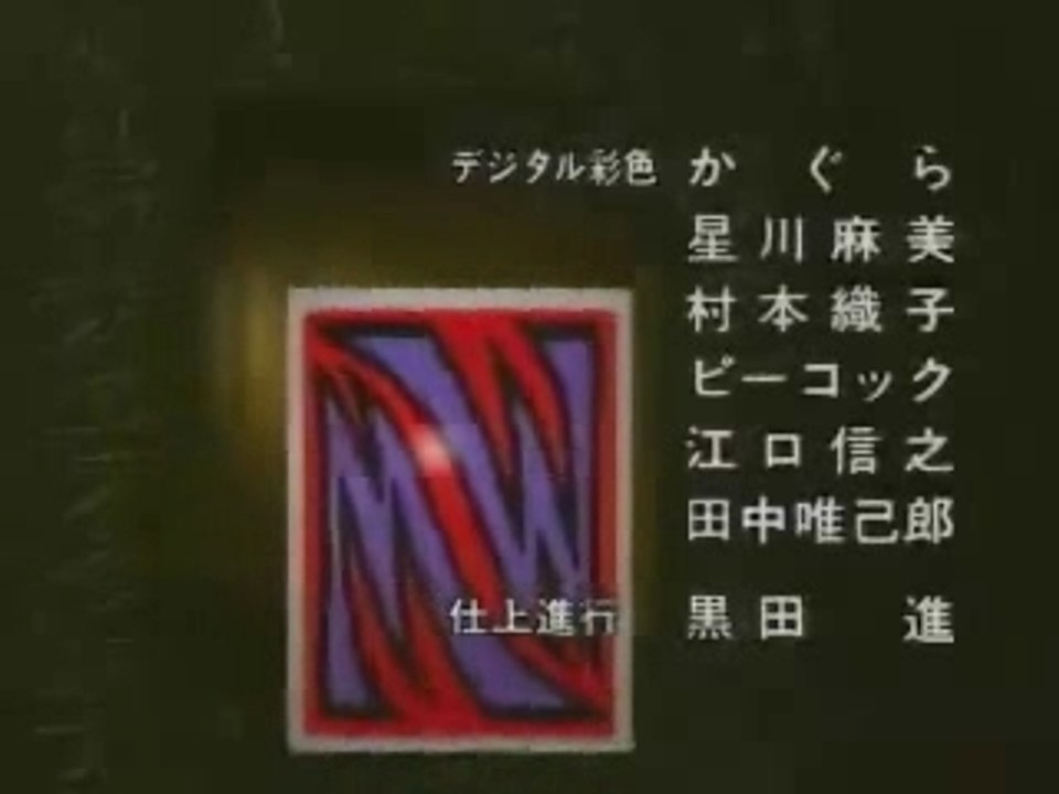 Ashita Moshi Kimi Ga Kowaretemo