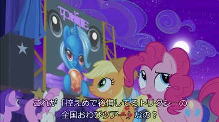 S6E06_No Second Prances_JPsub