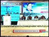 Programme: VIEWS ON NEWS... TOPIC...PM-NAWAZ INAUGURATES SUKKUR- MULTAN MOTORWAY