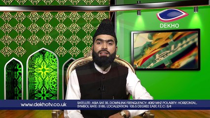 DEKHO TELEVISION | Sirat-e-Mustaqeem | EP0013 | Part 002