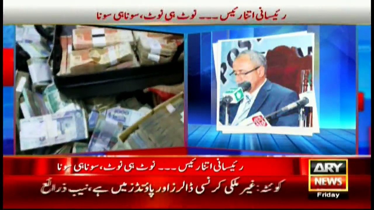 NAB seizes 'corruption treasure' in Balochistan