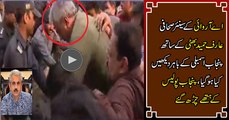 See What Happened To Arif Hameed Bhatti Outside Punjab Assembly